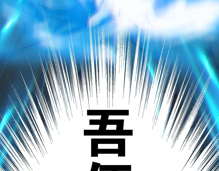 第1话  开场即死的男主角？306