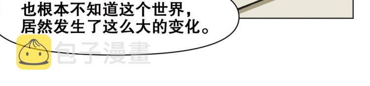 第38话  海边度假，去不去？99