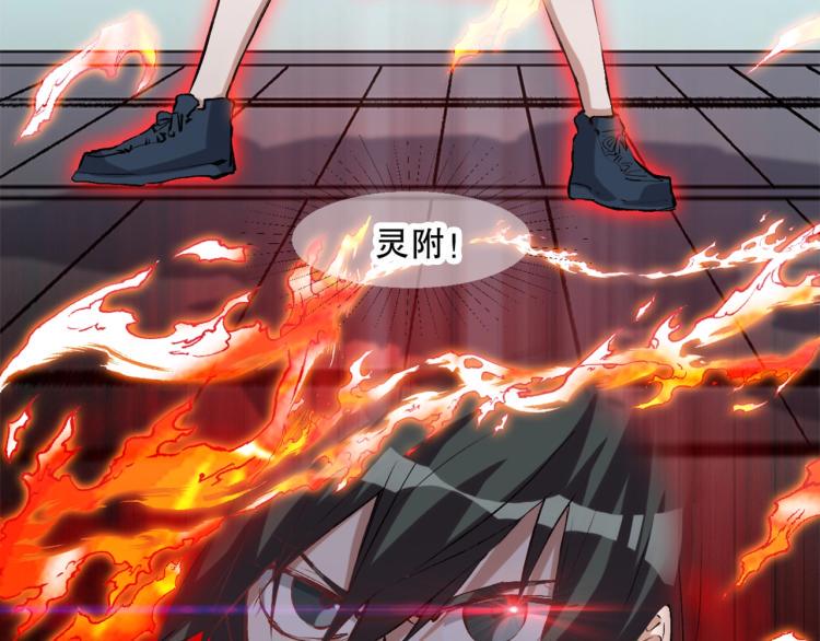 第51话 深水之吻47