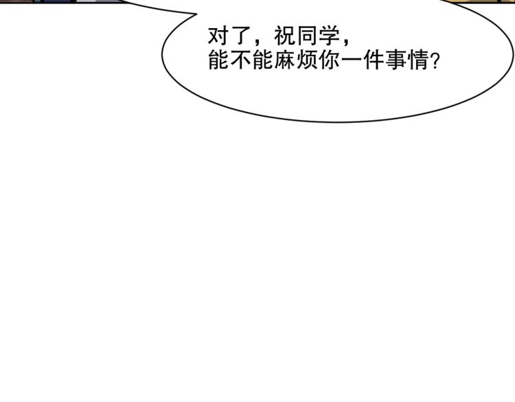 第24话 笑容下的阴谋67