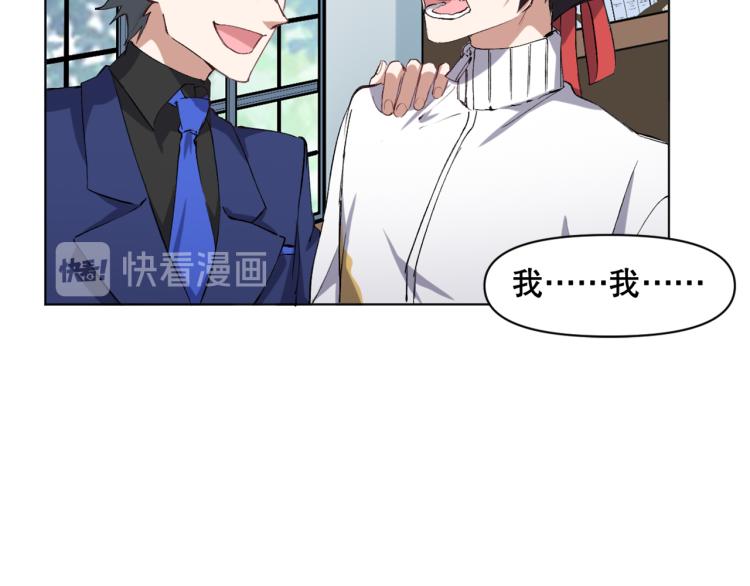第49话 更衣室风波7