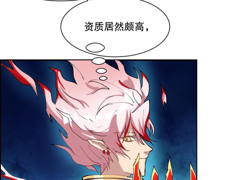 第13话 离火玄水32