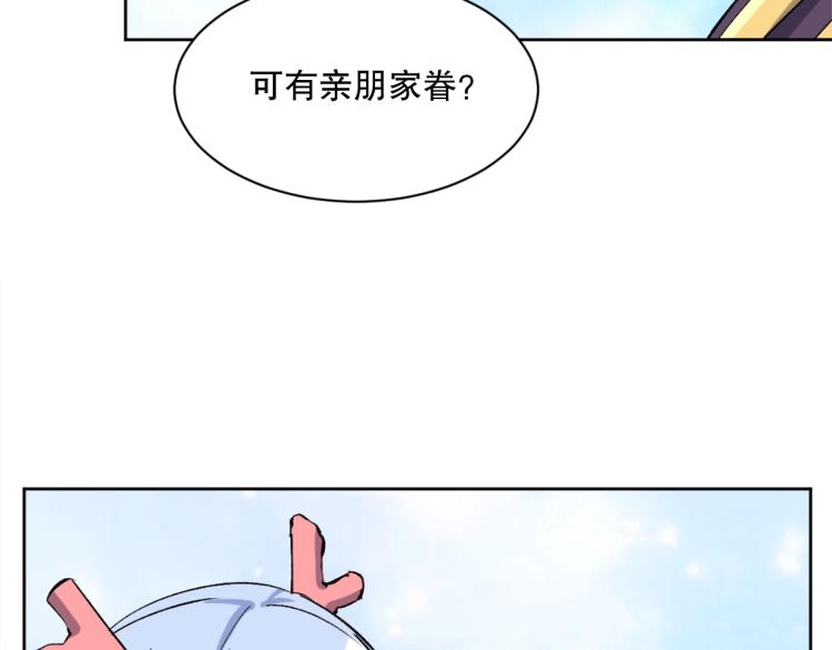 第18话 黑衣人7