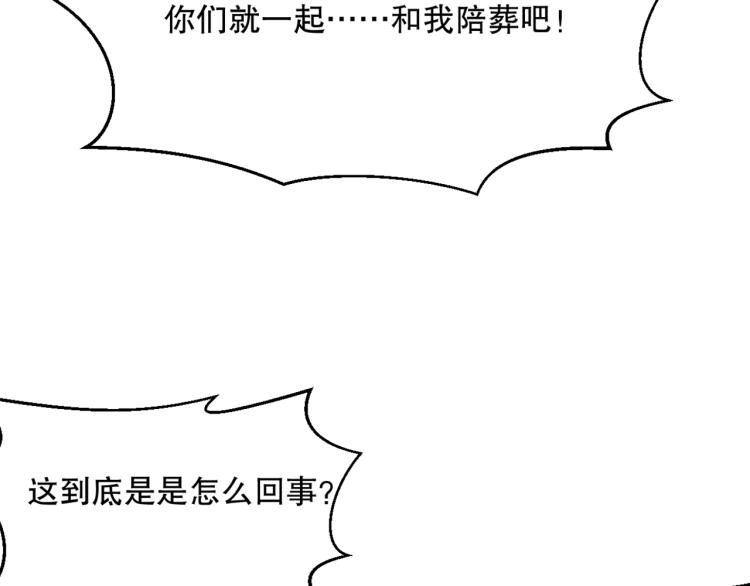 第43话  颠海沧溟73
