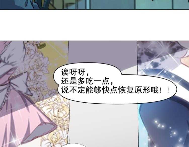 第45话 诱心仙铃23