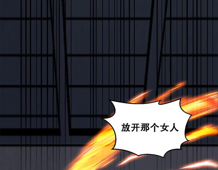 第34话  三昧真火107