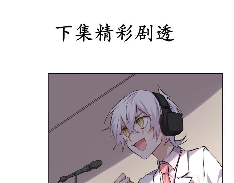 第47话 杨戬现身130