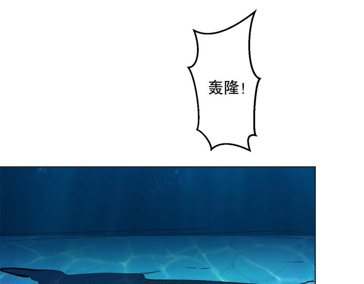 第43话  颠海沧溟92