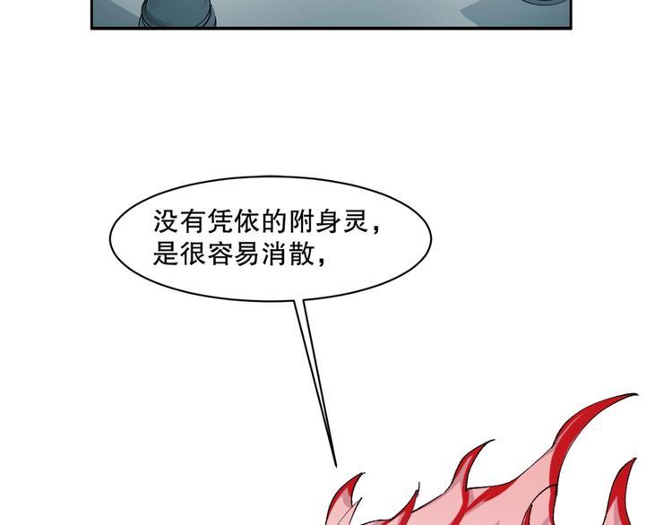 第12话 修炼之法107