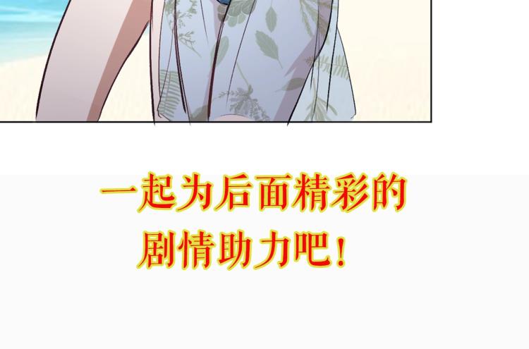 第36话  黑炎祝冥157