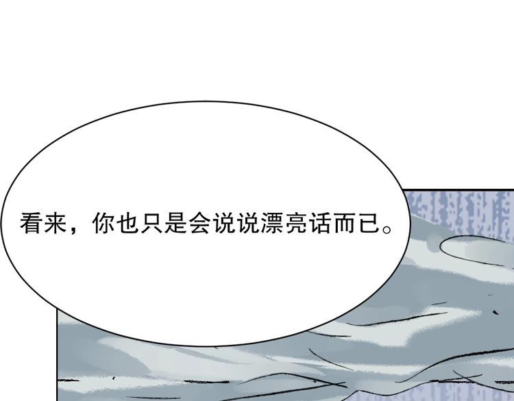 第4话 灵附85