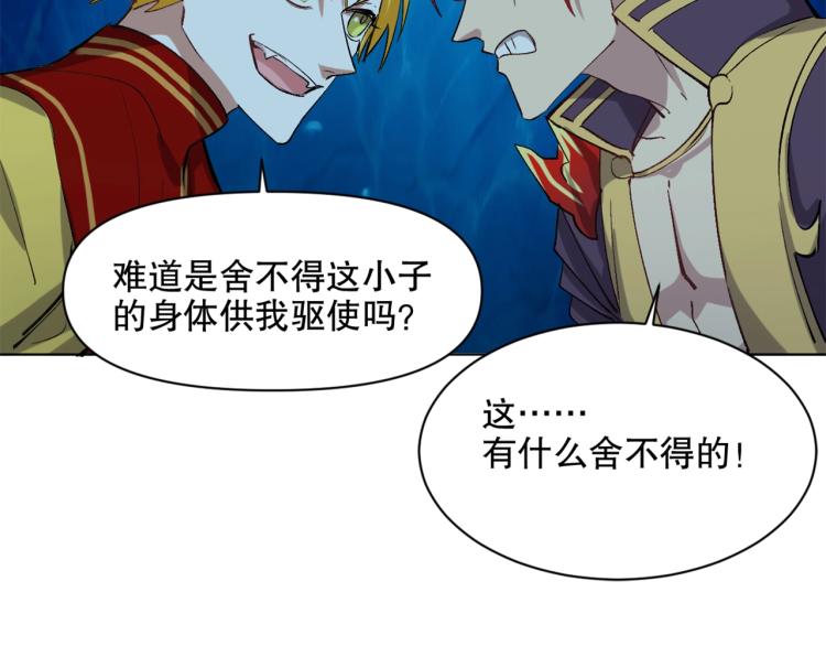 第44话  定海神针73
