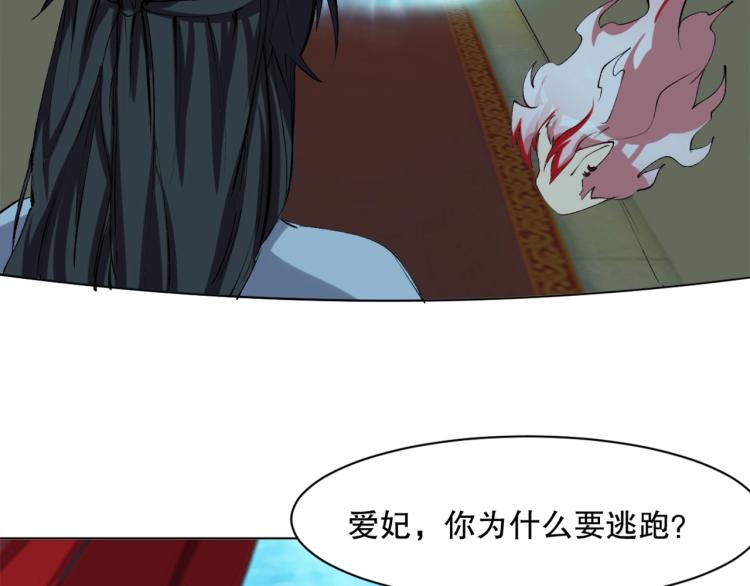 第43话  颠海沧溟21