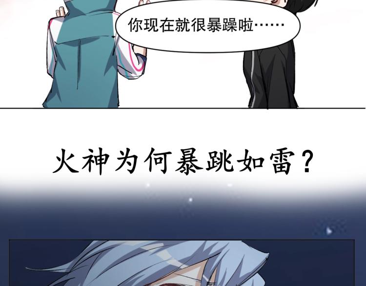 第44话  定海神针128