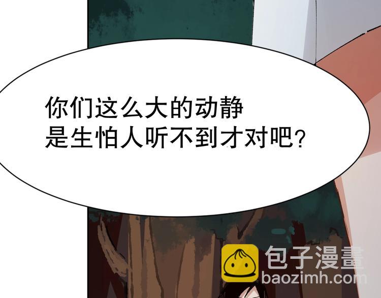 第1话  开场即死的男主角？264