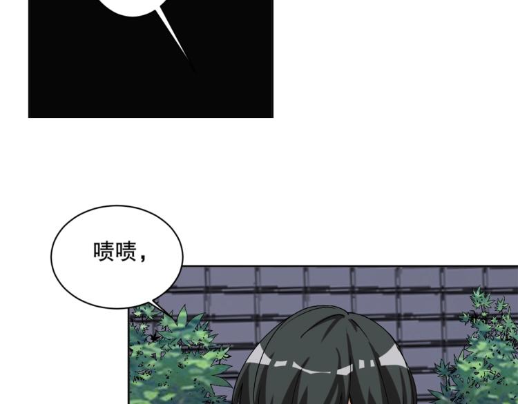 第20话 凶宅奇遇39