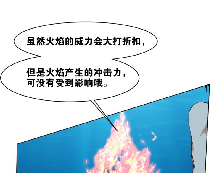 第41话  安能辨我是雌雄16
