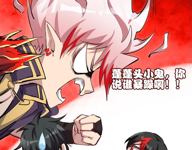 第45话 诱心仙铃40