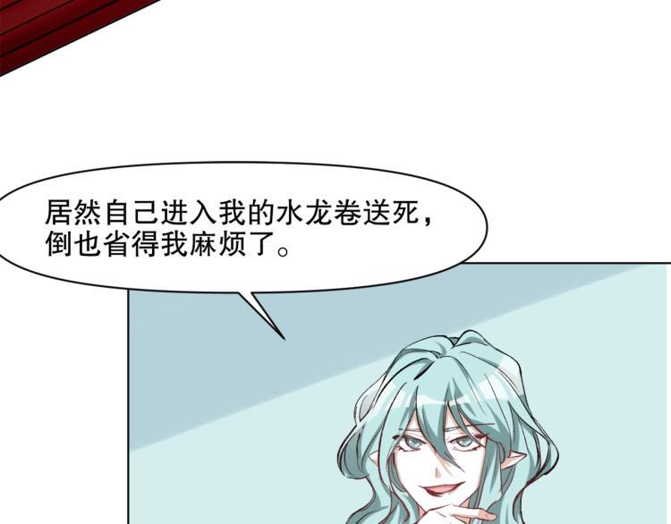 第51话 深水之吻108
