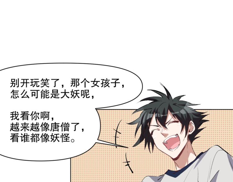 第46话  夜雨留情26