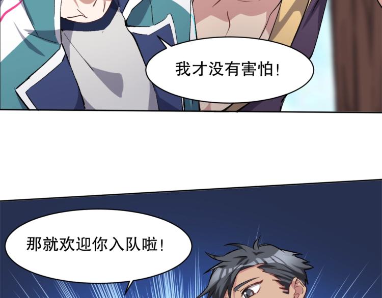 第24话 笑容下的阴谋16