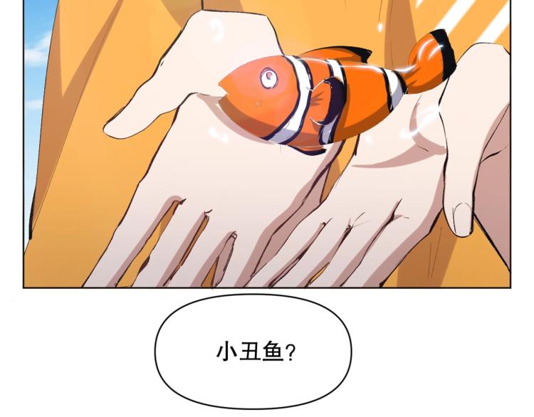 第44话  定海神针122