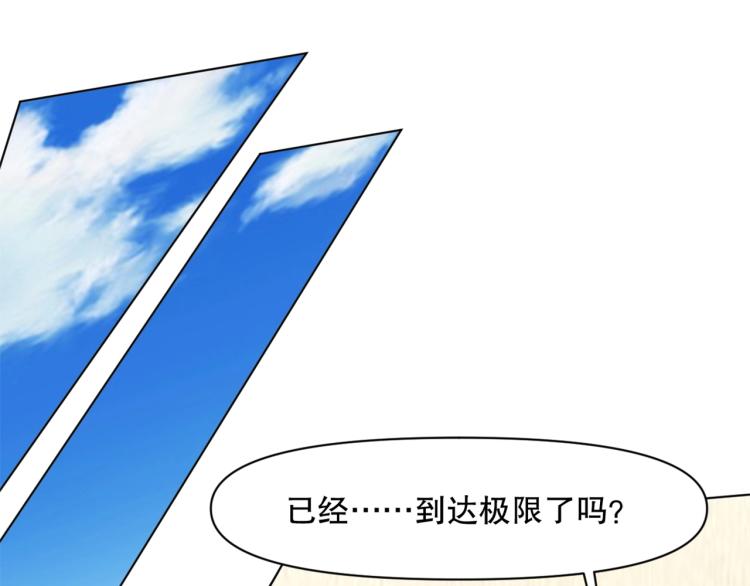 第44话  定海神针102