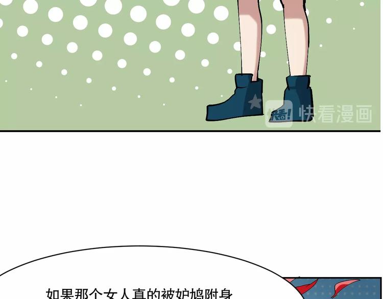 第5话 白泽精怪图181