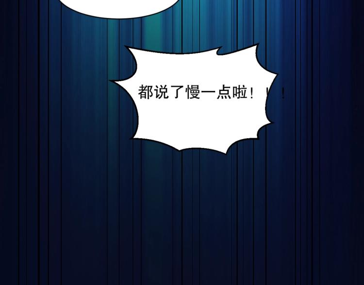 第29话 调虎离山61
