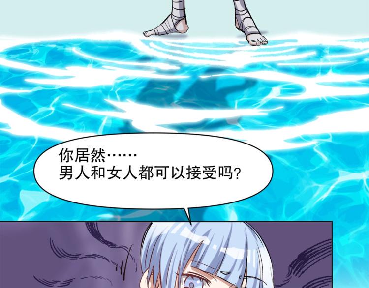 第51话 深水之吻34