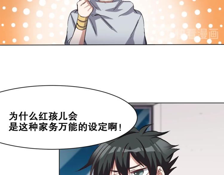 第39话  海滩也是战场！12