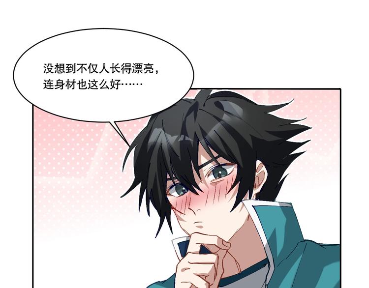 第5话 白泽精怪图6