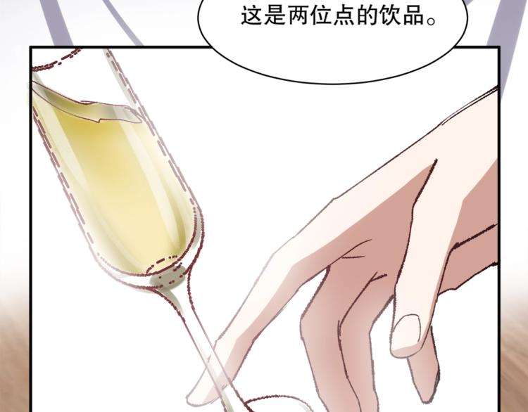 第15话 冒牌情侣124