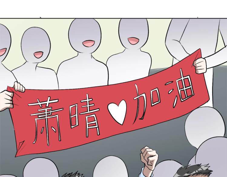 第48话 风驰电掣的少女13