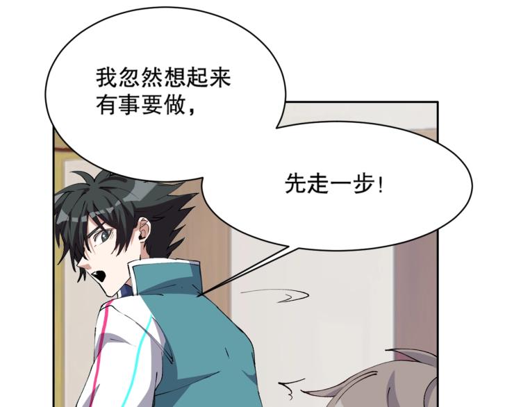 第14话 毕方之炎83