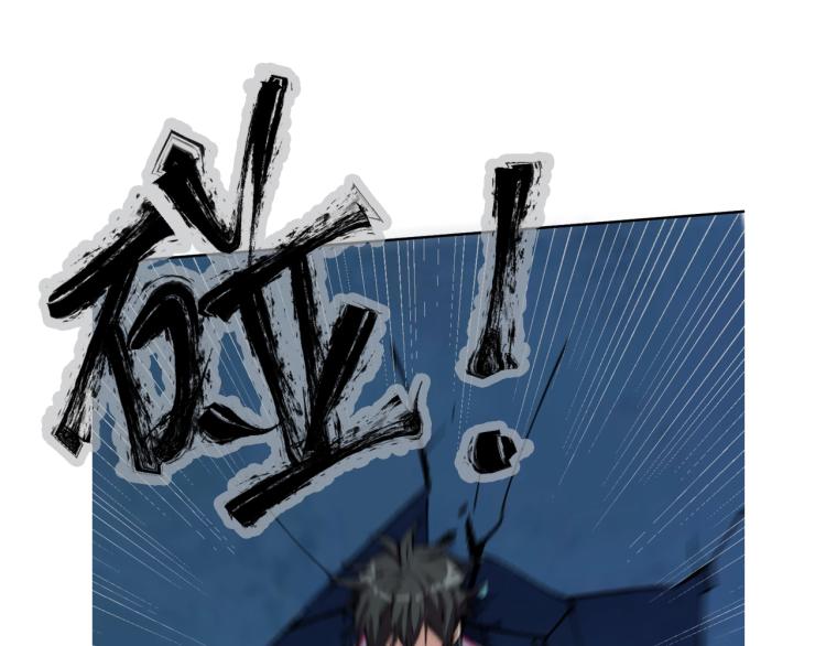 第14话 毕方之炎141