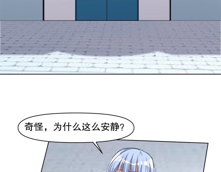 第51话 深水之吻4