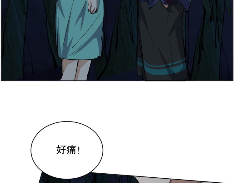 第45话 诱心仙铃92