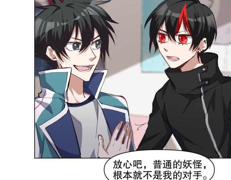 第45话 诱心仙铃37