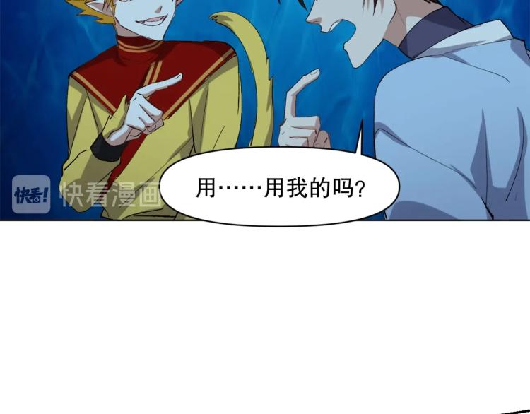 第44话  定海神针70