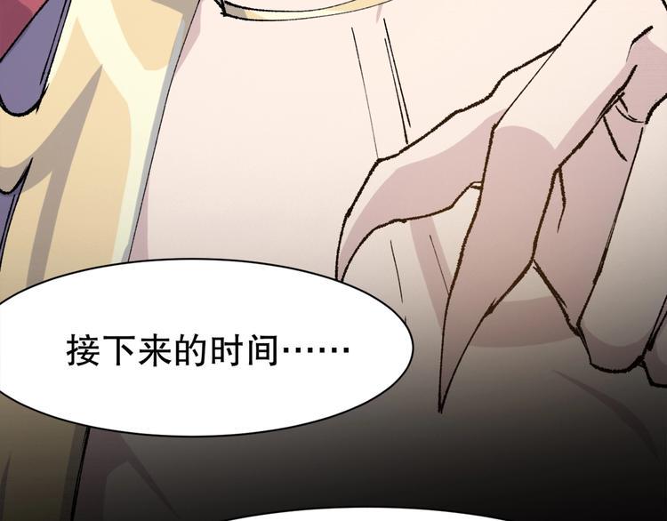 第11话 刑天真容71