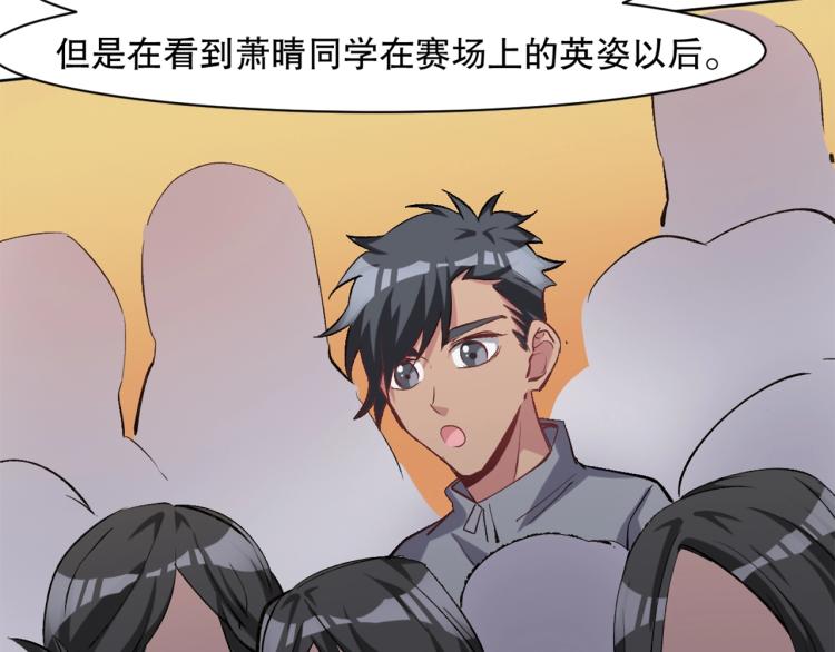 第24话 笑容下的阴谋60