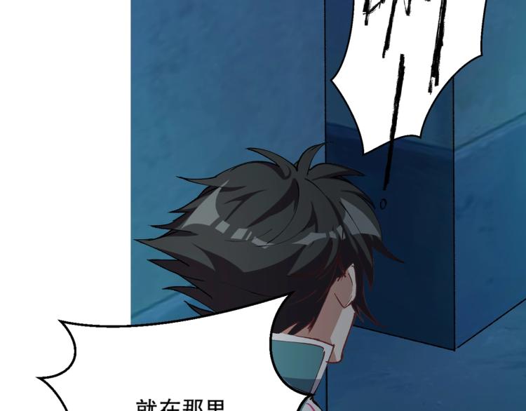 第14话 毕方之炎100