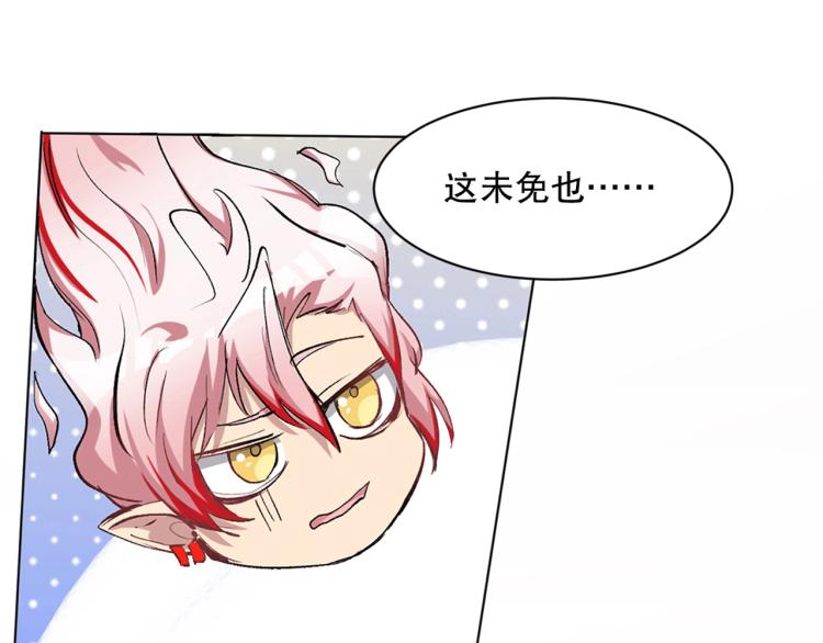 第28话 灭神盟51