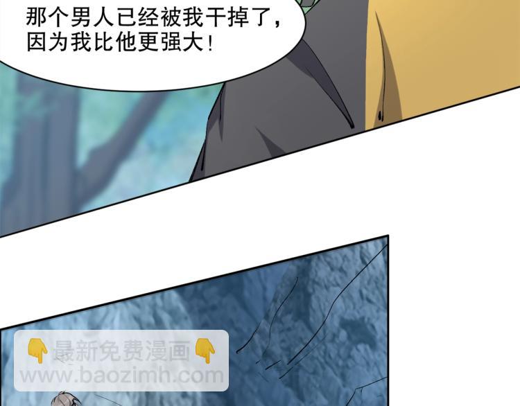 第24话 笑容下的阴谋94