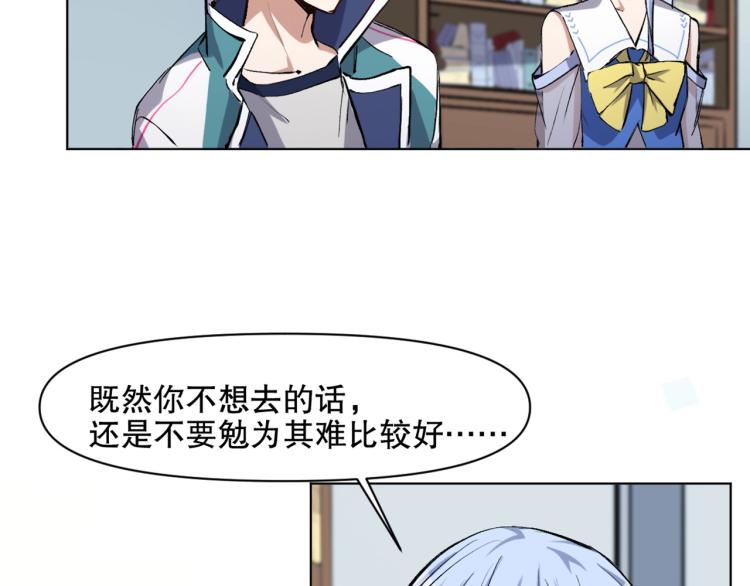 第53话 烟花下的两人13
