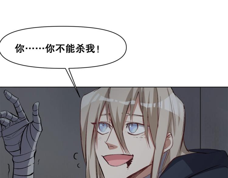 第36话  黑炎祝冥89