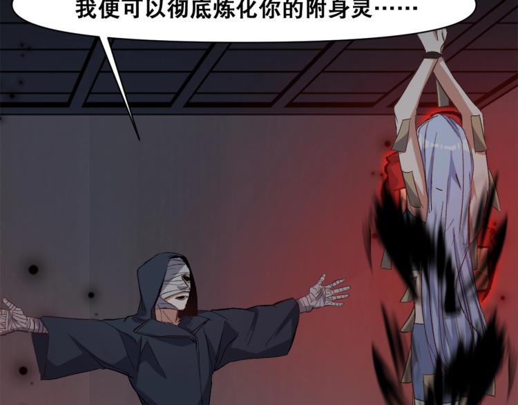 第33话  风之结界137