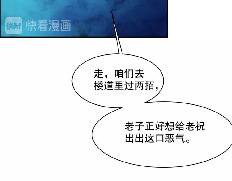 第12话 修炼之法11