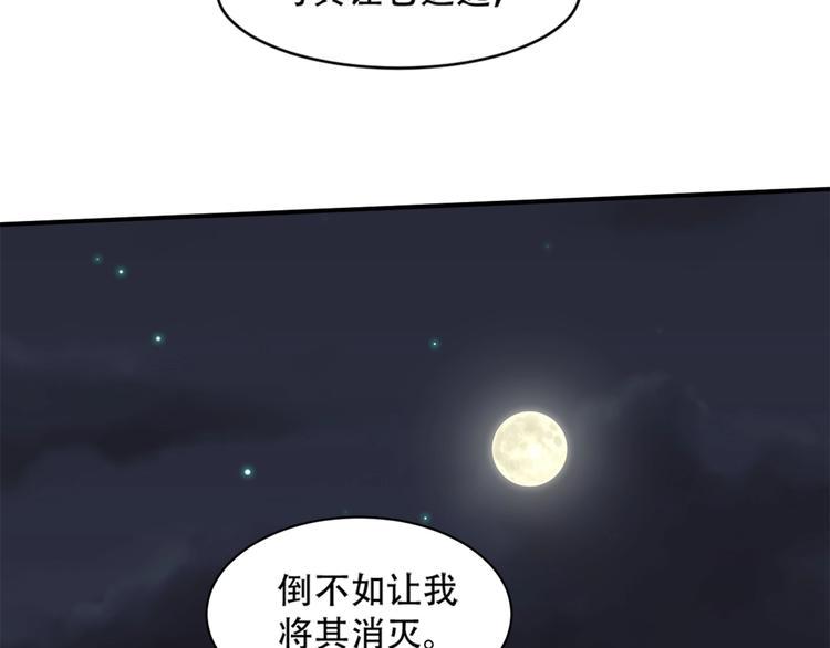 第10话 救命之吻13